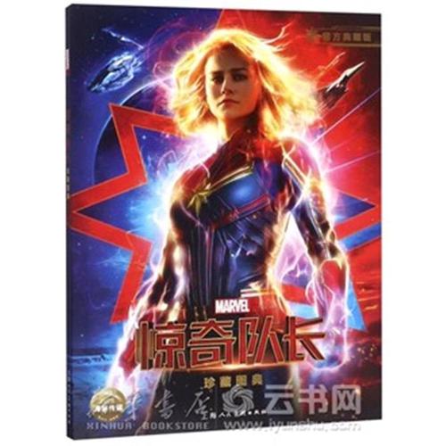 哪里可以制作高盛学院文凭毕业证
